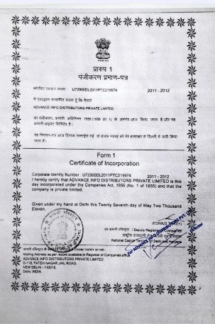 Certificate of incorporation